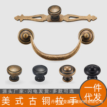 吊环黑色黄古田园法式简约美式欧式小拉手橱柜衣柜门抽屉单孔把手