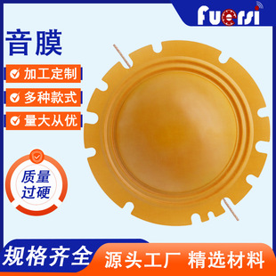 ����80mm�ȏ���Ȧ80о�~��Ȧ���̶��h����������Ĥ�P���A���Ĥ