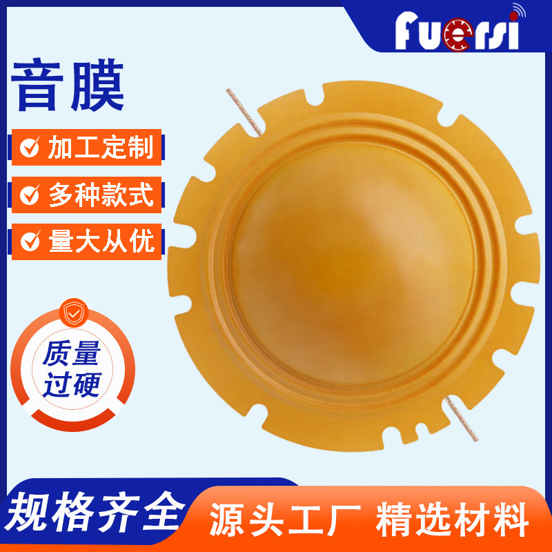 Customized 80mm Inner Diameter Voice Coil 80 Core Copper Coil with Fixed Ring Tweeter Diaphragm Speaker Dome Sound Membrane