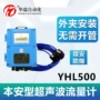 壁挂式夹式显示流量流量计