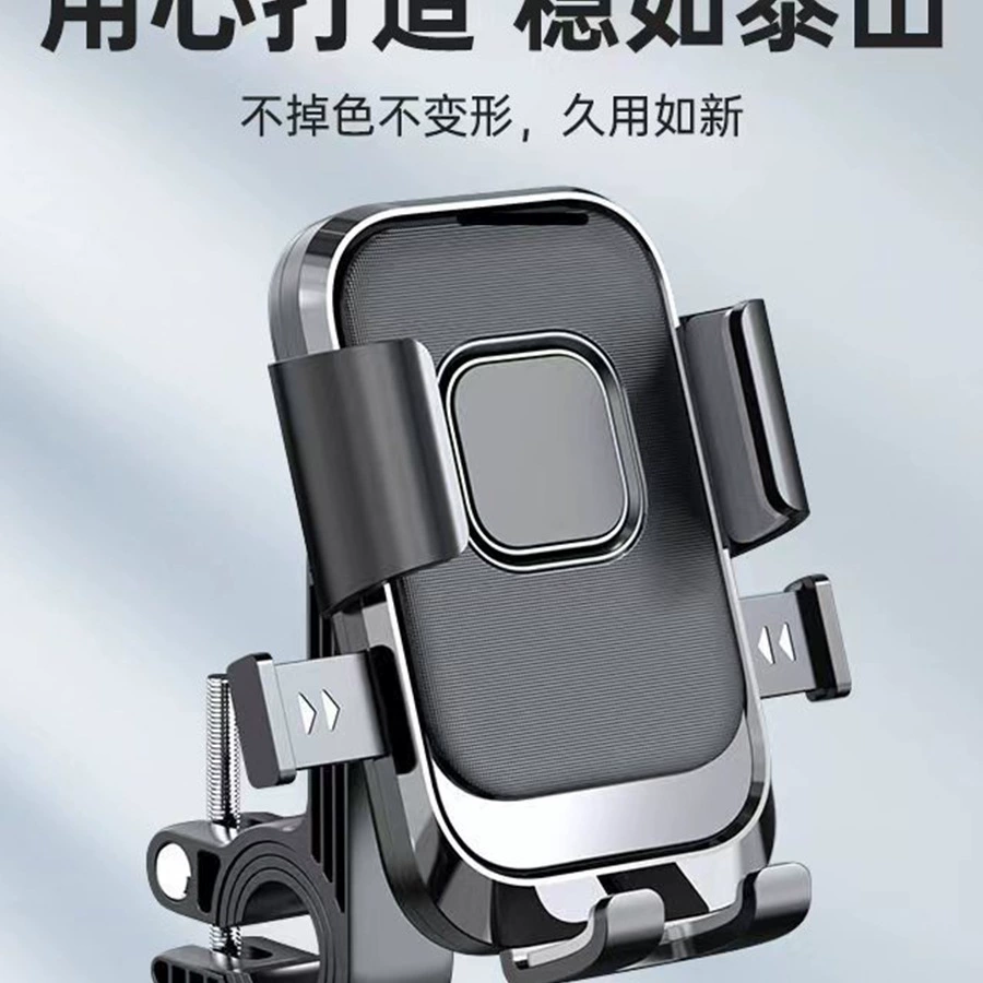 Держатель для телефона на электромобиль, навигационный кронштейн, автомобильный аккумулятор, мотоцикл, противоударный, для доставки еды, велосипедный держатель для телефона