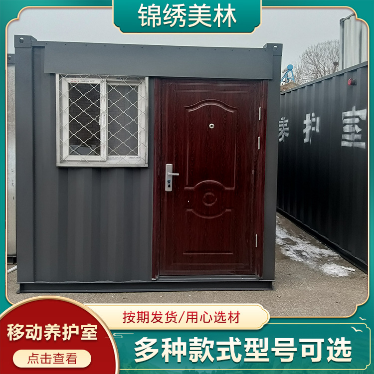 移动养护室 工地移动养护室 移动集装箱养护室混凝土 厂家供应