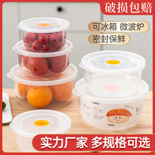 ���r��ʳƷ����΢���t���Ʊ��r�ЈA�Ύ��w�ɐۿ�ͨ�W�����ϱ��r��