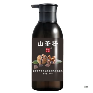 ɽ������ȥм��ˬϴ�lˮƷ�����ƿ�ȥ���������ϴ�l¶��ԡ¶���b