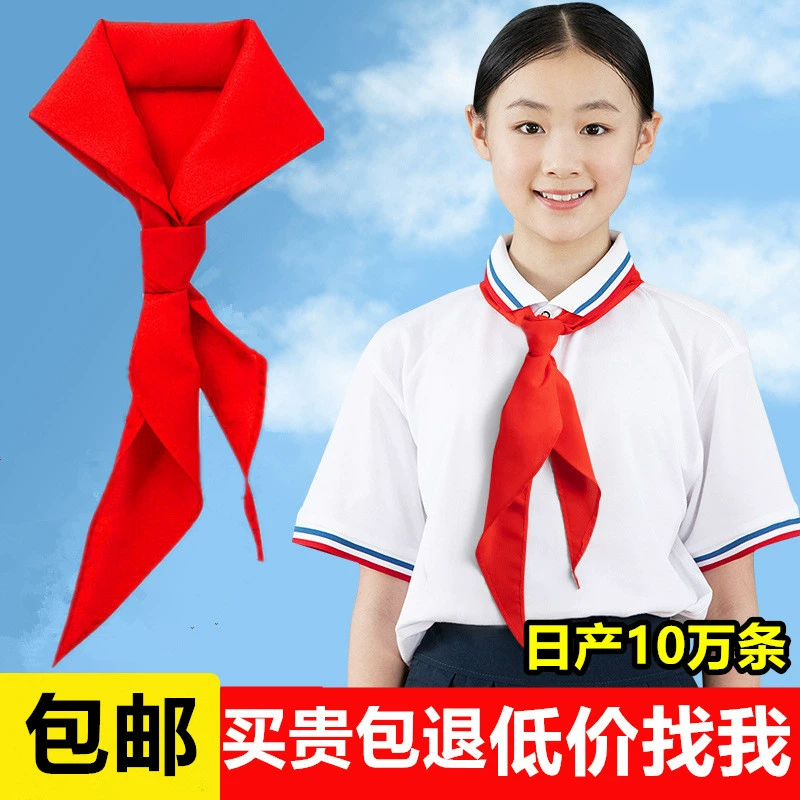 Красный шарф оптом 1,2 м утолщенные хлопчатобумажные ткани большой ученик начальной школы универсальный 1 м национальный стандарт красный шарф труба
