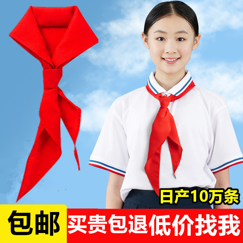 Red scarf wholesale 1.2 meters thick cotton cloth large primary school children's universal 1m national standard red scarf trumpet Red scarf wholesale 1.2 meters thick cotton cloth large primary school children's universal 1m national standard red scarf trumpet