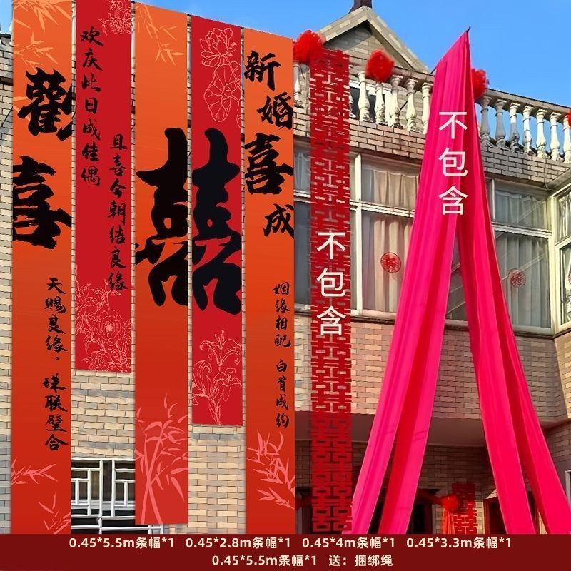 屋外田舎の結婚式の吊り下げ布書道バナー装飾長いストリップハッピーワード結婚式の部屋の装飾中庭屋外庭|undefined