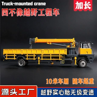 四不像随车吊厂家园林移树农用四驱随车吊建筑工程用随车自备吊