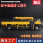 农用四驱园林工程吊