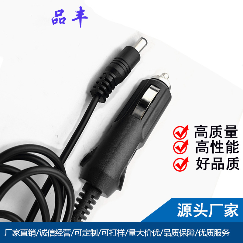 供应车载美式点烟器DC电源线 车载适配器点烟器dc电源线