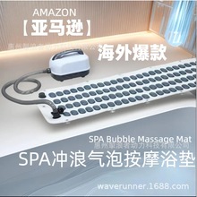 欧规 美规 英规家庭SPA电动泡泡机水疗仪 无线遥控按摩机防滑