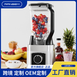 Stainless Steel Commercial Milk Tea Shop Special Multi-Functional Milk Cap Crushed Ice Smoothie Machine Juicer Wall Breaking Machine Smoothie Machine Gift