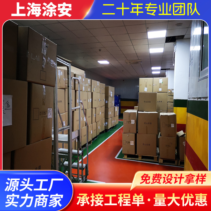 厂家供应环氧自流地坪 环氧树脂地坪环痒地坪材料销售安装施工