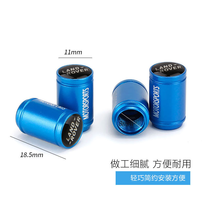 Suitable for Land Rover tire valve cap aluminum alloy Discovery Sports version Range Rover Aurora God planet pulse air nozzle cover