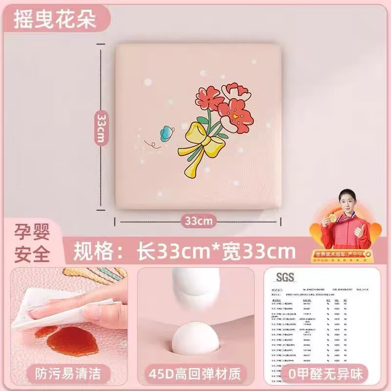 흔들리는 꽃 [산모 및 유아용, 포름알데히드 무첨가]