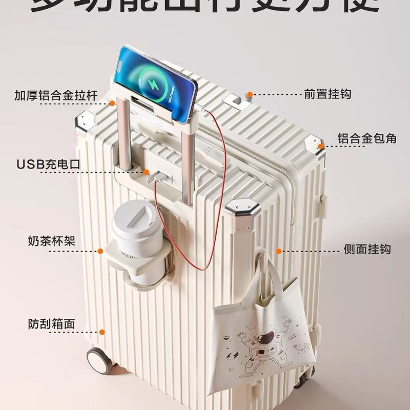 多功能行李箱女学生新款拉杆箱万向轮结实耐用大容量密码旅行箱男|undefined