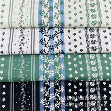 波西米亚风情印花布 纯棉60支高密府绸数码直喷印花 夏季长裙面料