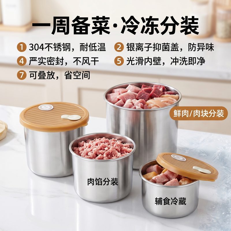Frozen meat preservation box made of 304 stainless steel, resistant to low temperatures, suitable for deep-freezing, stackable, space-saving in the refrigerator, ideal for storing broth and baby food Frozen meat preservation box made of 304 stainless steel, resistant to low temperatures, suitable for deep-freezing, stackable, space-saving in the refrigerator, ideal for storing broth and baby food