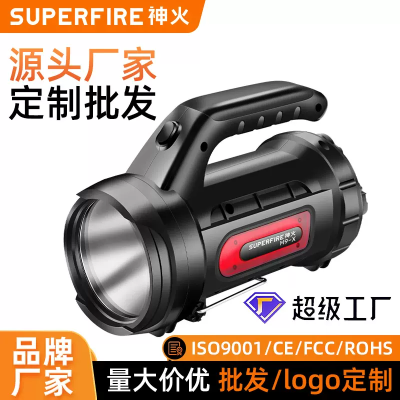 手提探照灯led手提灯户外多功能巡逻灯手持强光灯充电防水应急灯