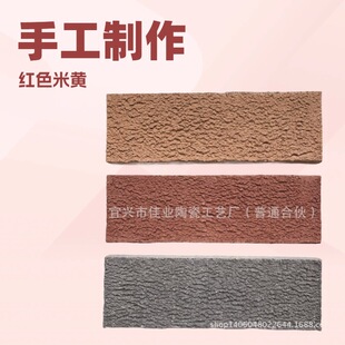 ���S��ֱ�������d��ë�u �����ֹ��l�u �ֹ���ë�⠝�u200x60x12