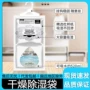 悬挂式吸水吸湿学生干燥剂
