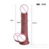 030-Small silicone dildo