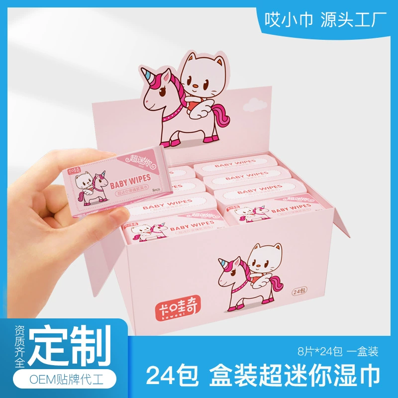 Супер мини влажные салфетки в штучной упаковке Индивидуальные 8 штук 10 штук Съемные влажные салфетки Средство для снятия макияжа Влажная туалетная бумага Одноразовые влажные салфетки Бумага