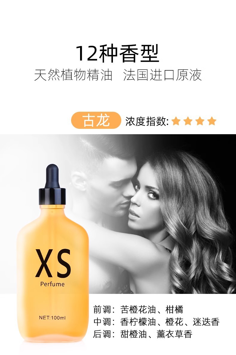 Wholesale Car Perfume Refill Liquid, Long-Lasting Light Fragrance for Cars, Unisex Osmanthus Cologne Essential Oil for Car Interior