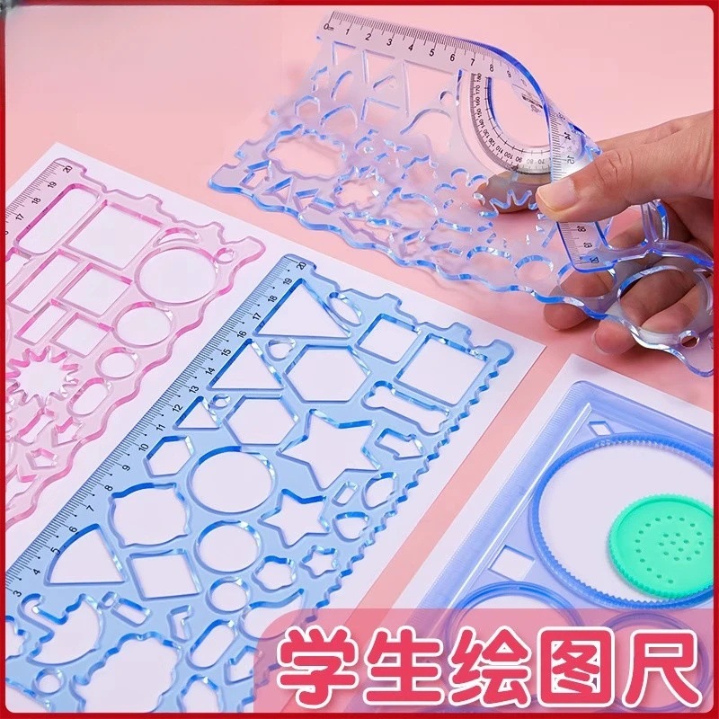 6把百变万花尺小学生波浪尺直尺手抄报模板套尺