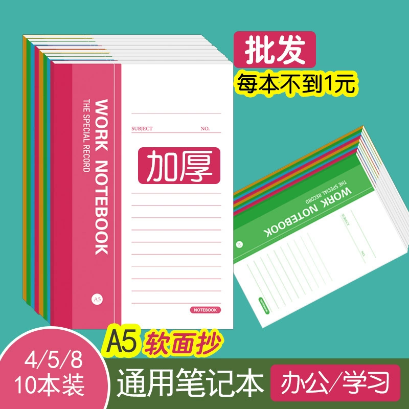 Laptop for students, for secondary school, business version