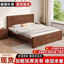 2024速振中式木床1.5家用简约双人床1.8出租房单人床经济型1.2