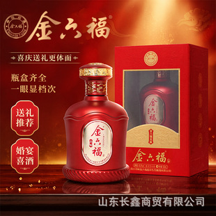 �Ĵ��׾ƏS�������׾�40.8�ȼ����Ͱ׾�����Zʳ�Ƹ߶˶Y�п����l