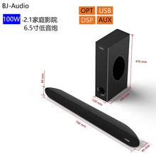 soundbar回音壁音箱低音炮2.1条形声霸无线蓝牙音箱重低音