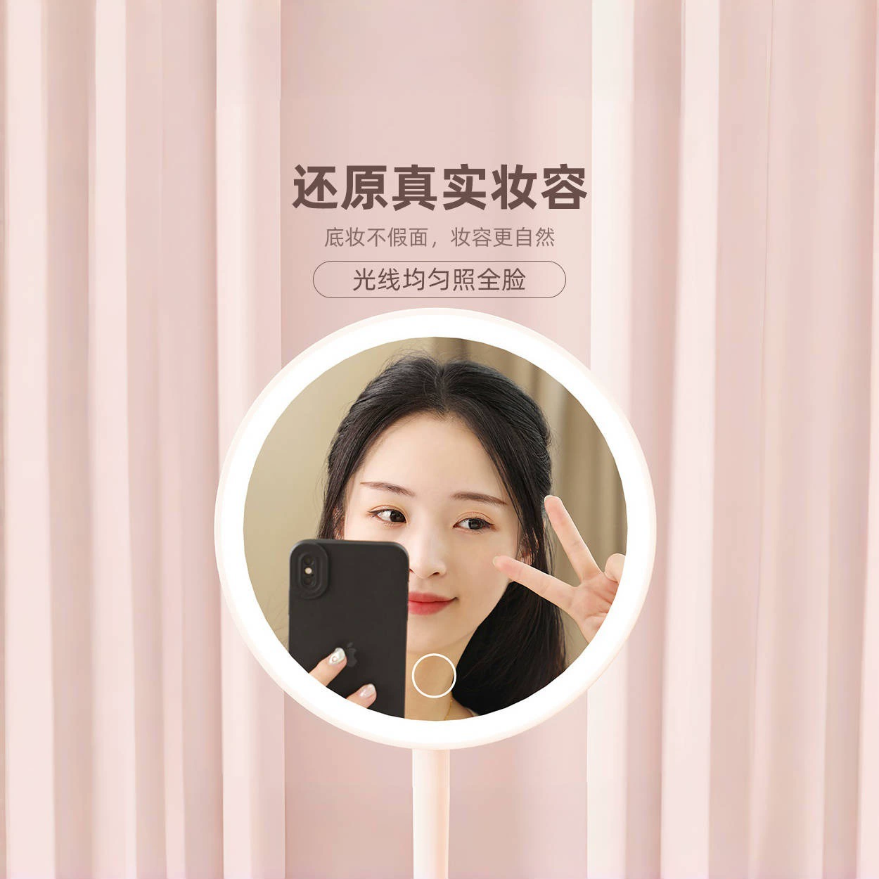 LED fill light with light, table handheld mirror, internet celebrity