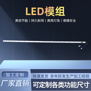 FTZL124 Grille Panel LED Light Express Cabinet Special Lighting Bookcase Light Board Dining Cabinet Light DC24VLED Light
