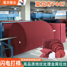 �S�Ҷ��ƹ��I�ٝ��� 400Ŀ�֙C�Pӛ����X�����⚤��ĥ���I�ٝ���