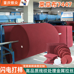 �S�Ҷ��ƹ��I�ٝ��� 400Ŀ�֙C�Pӛ����X�����⚤��ĥ���I�ٝ���