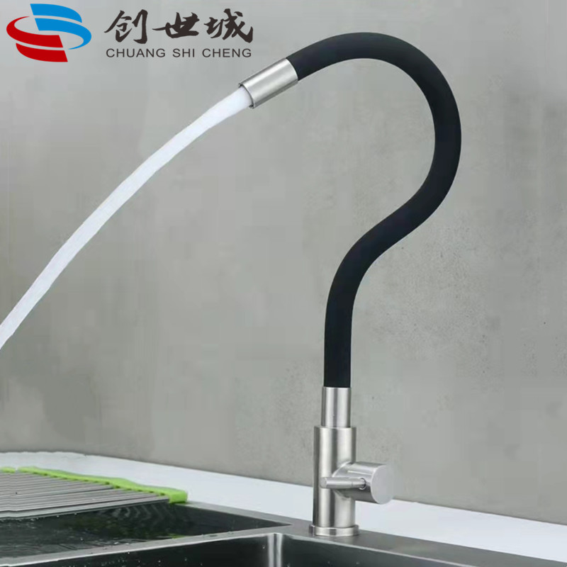 304 stainless steel single-cooling universal faucet, kitchen sink, vegetable basin, sink, balcony splash-proof faucet undefined