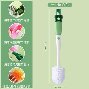 多功能杯刷五合一杯刷水杯清洗奶瓶保温杯神器杯盖清洁刷清洁刷|undefined