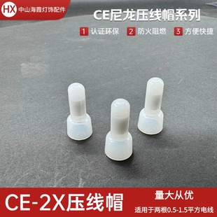 PCE-2X쉺ñCE2XӾ늾B]ULJC