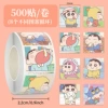 JUP051 Crayon Shin-chan Illustrations-8 Loops