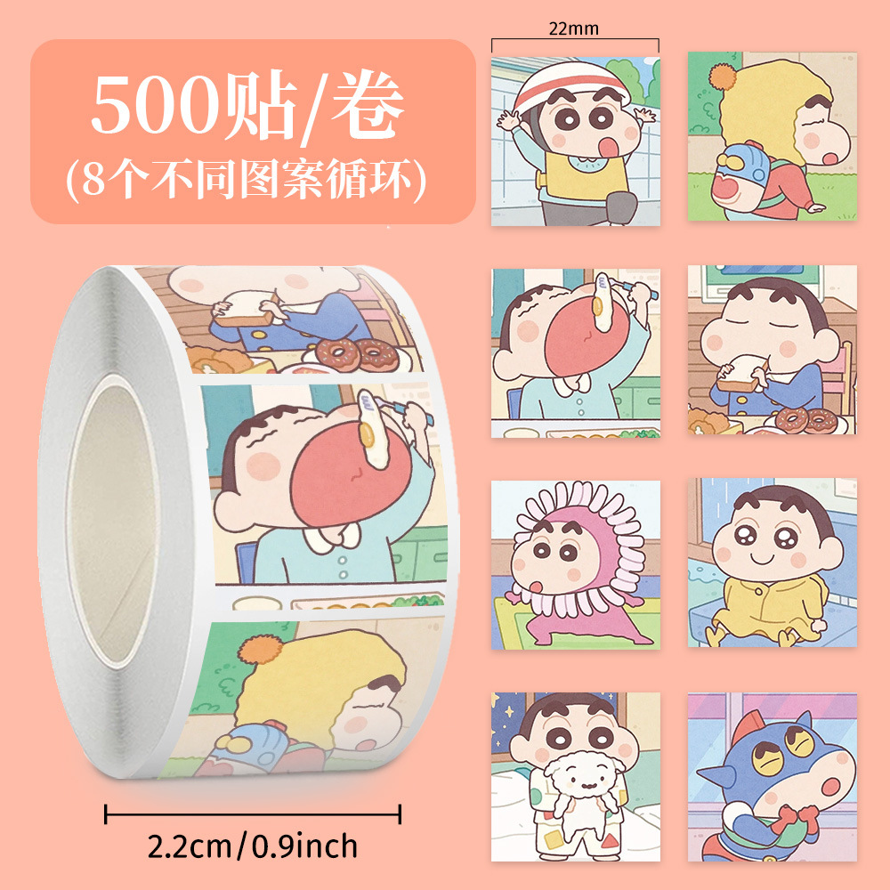 Jup051 crayon shin-chan illustration - 8 sheets, reusable