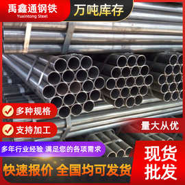 焊管加工大小口径直缝焊管 q235b/q195高频焊接建筑脚手架碳钢管