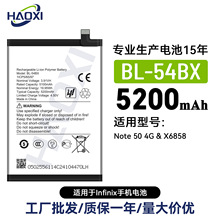 BL-54BX�m���infinix�����֙C늳�Note 50 4G/X6858ȫ��늰����l