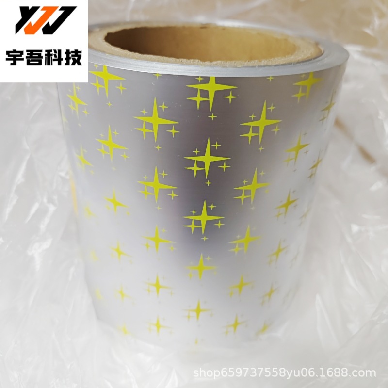 现货保健品压片糖果铝箔封膜 医药用PTP铝箔  药片胶囊药丸铝箔纸