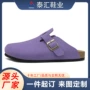 热风春季新款定制半拖鞋