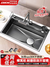 ���]JOMOW�N��ˮ�۴�β۷�C�Ӻ�SUS304���P�ϴ�������̨����