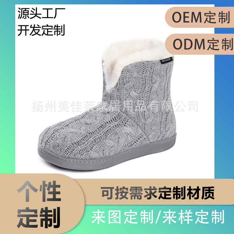 定制跨境冬季侧缝底保暖女士棉靴拉链家居棉靴开司米毛线毛毛靴子
