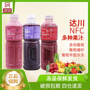 �_��NFC��÷֭kg������ԭե��÷ԭ�{�ǝ�s��֭�����̲����