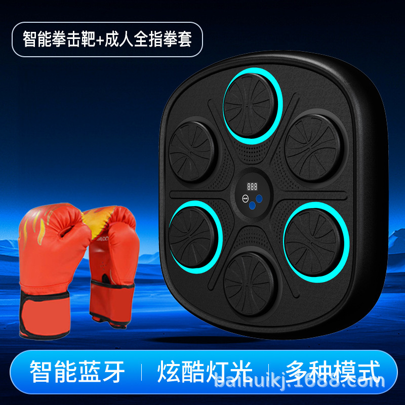 スマートカウント音楽ボクシングターゲット散打訓練器サンドバッグ壁家庭用成人児童解凍格闘サンドバッグ|undefined